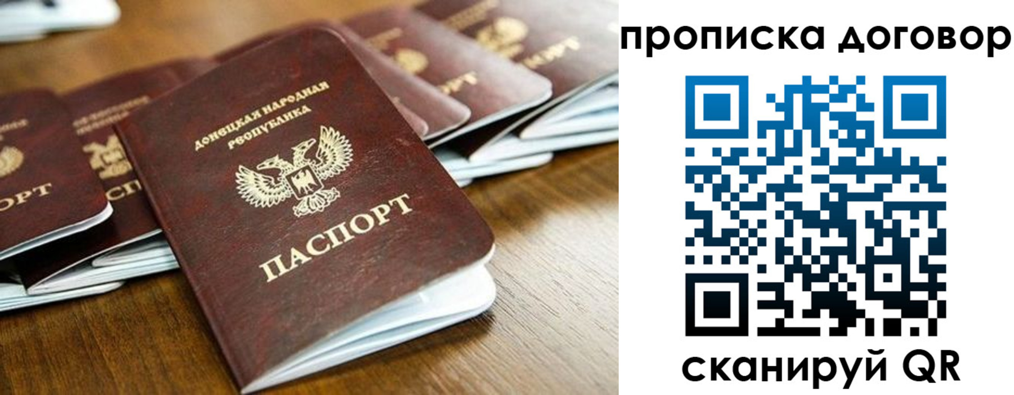 пропишу в квартире в Новоуральске