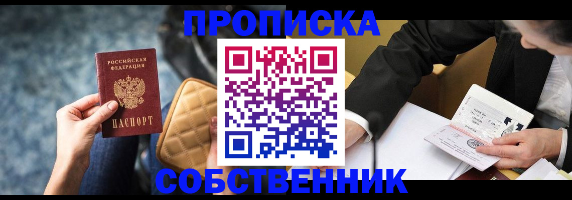 регистрация для дет. сада в Новоуральске