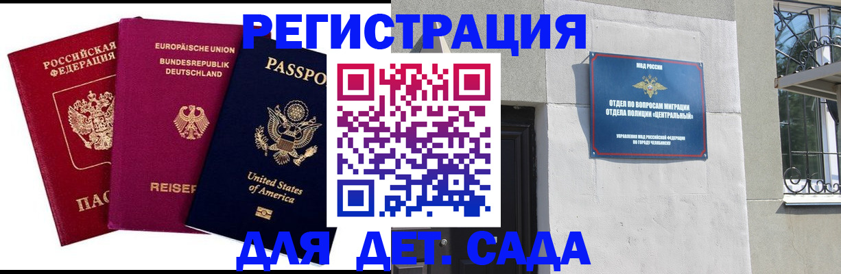 прописка поиск в Новоуральске