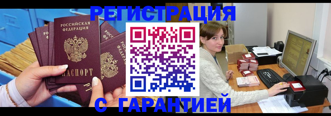 прописка поиск в Новоуральске
