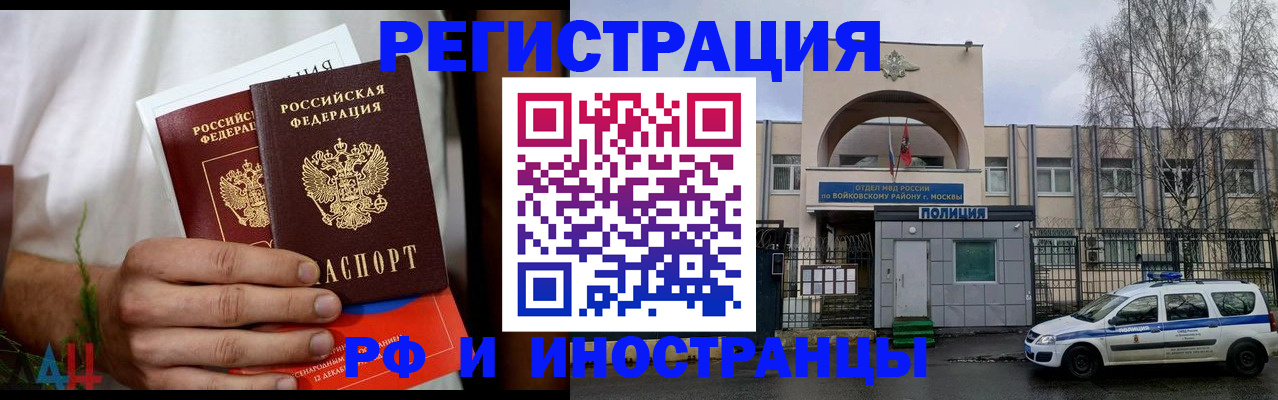 временная регистрация поиск в Новоуральске