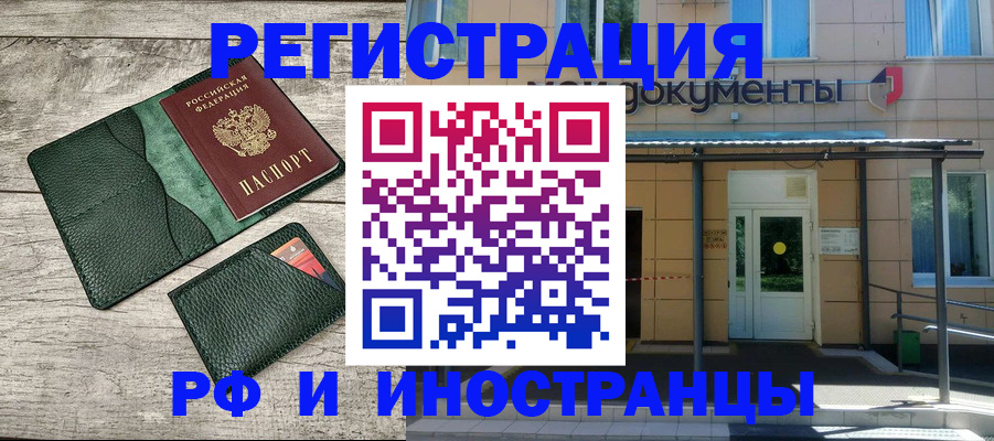 прописка ребенка в Новоуральске